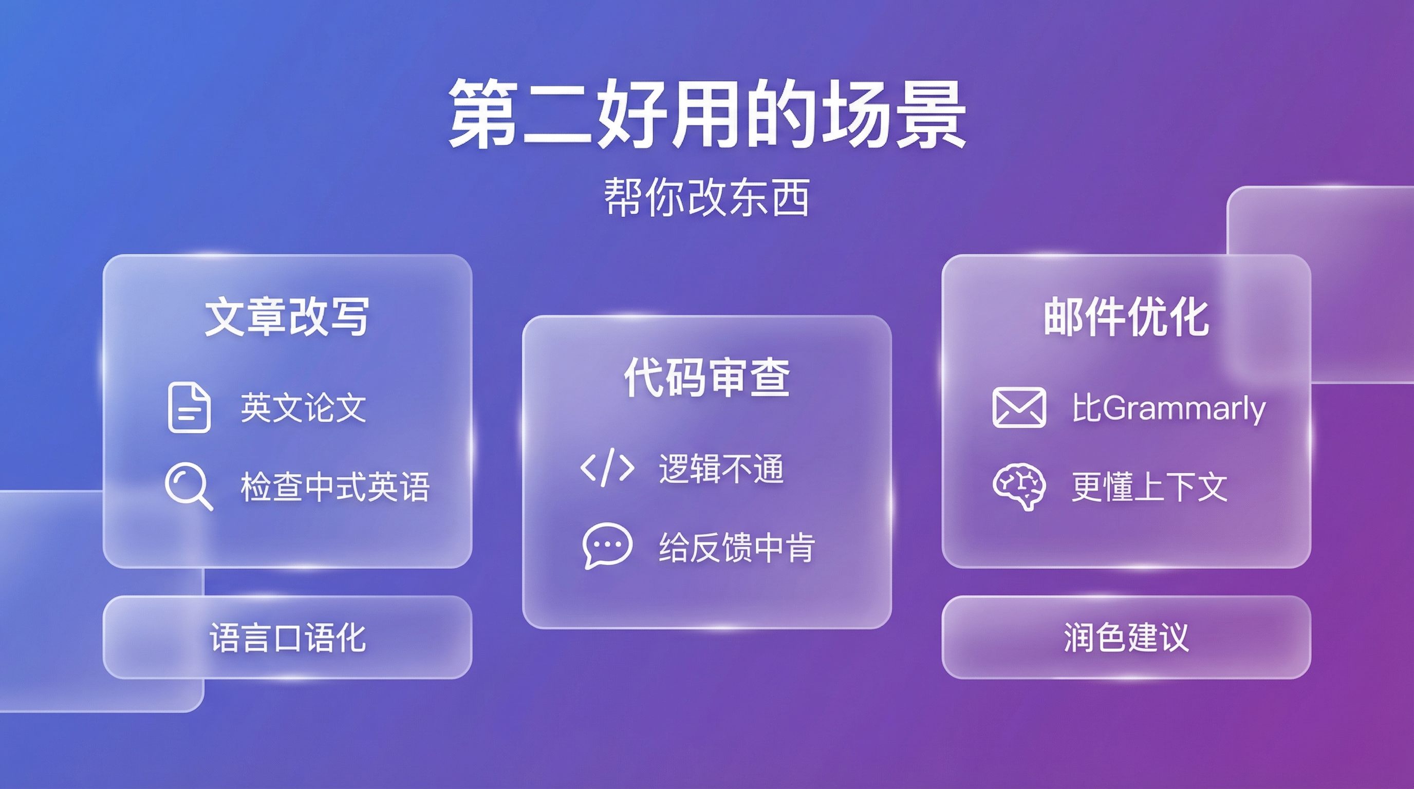 第二章配图