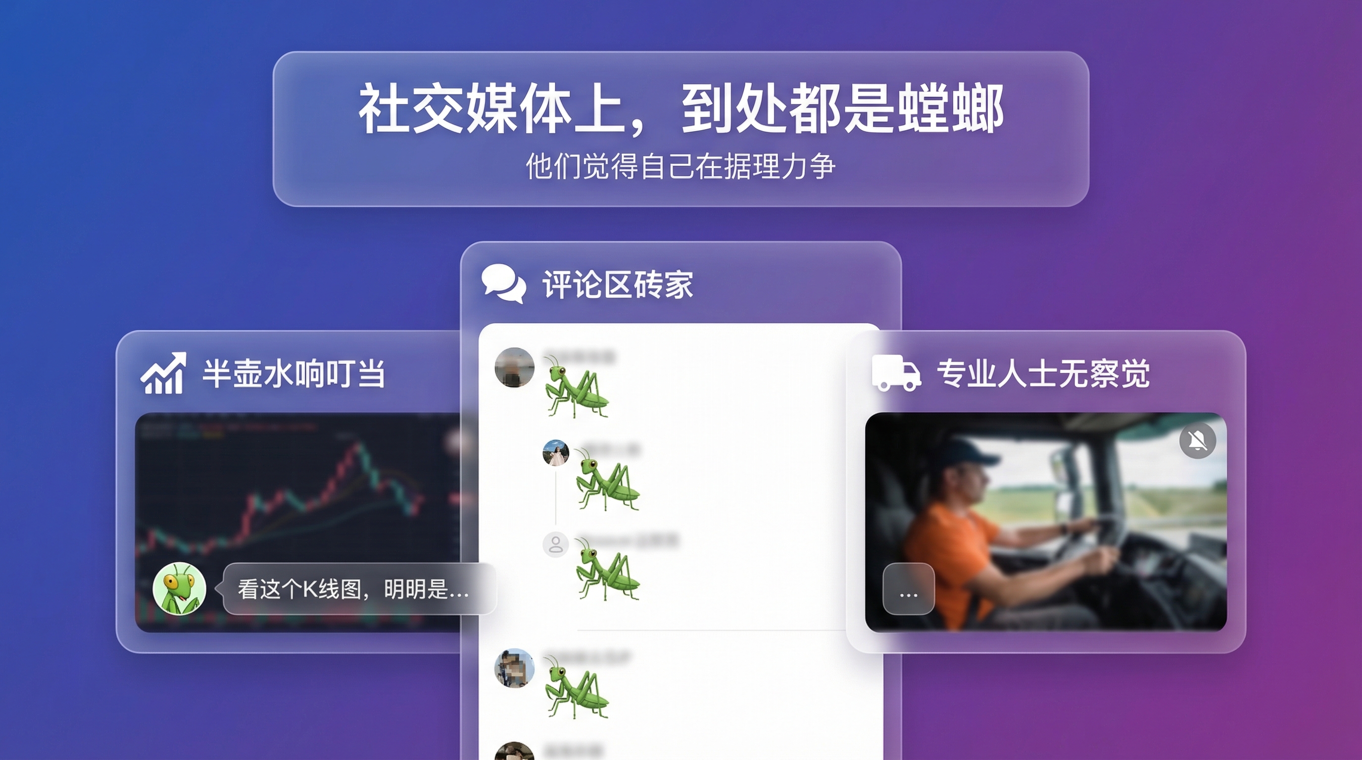 第一章配图