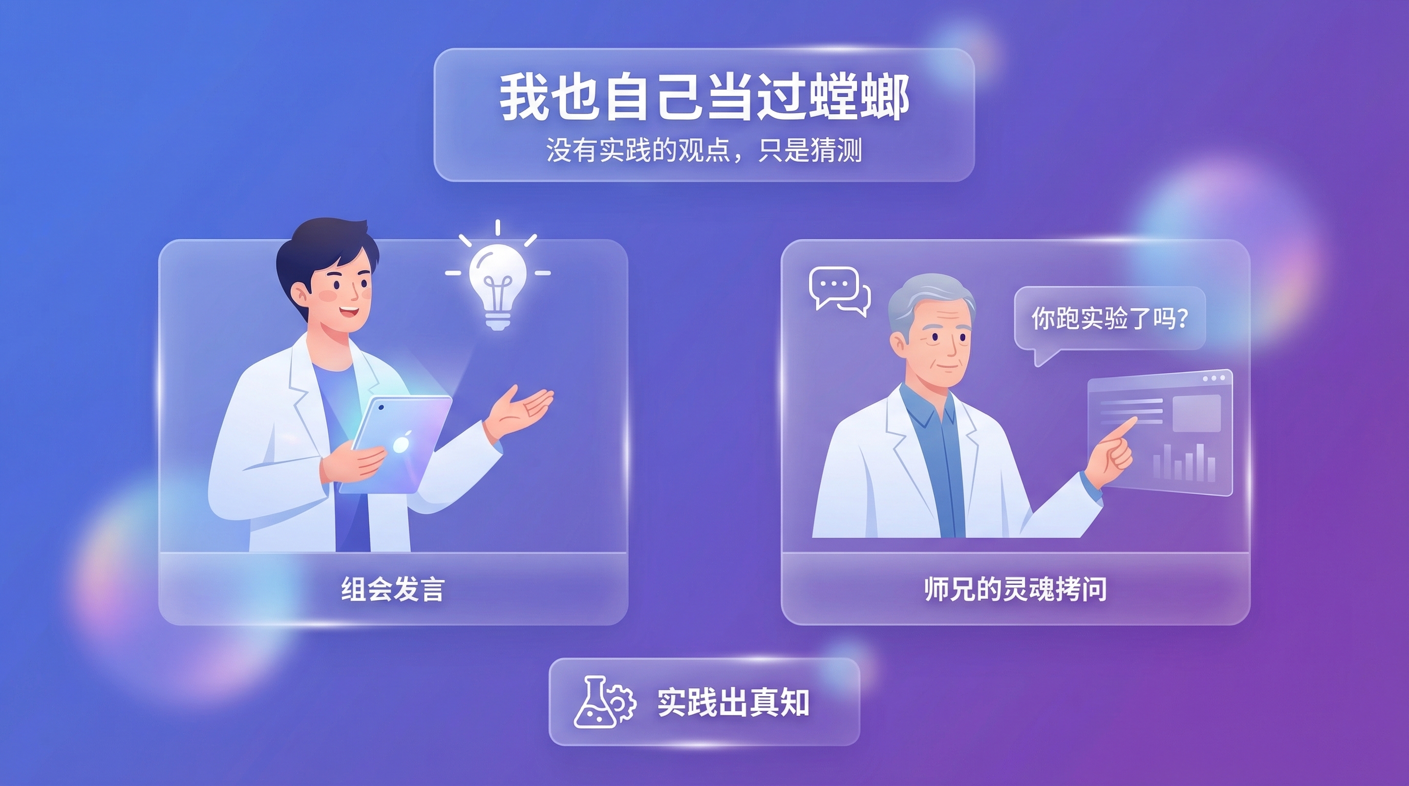 第三章配图