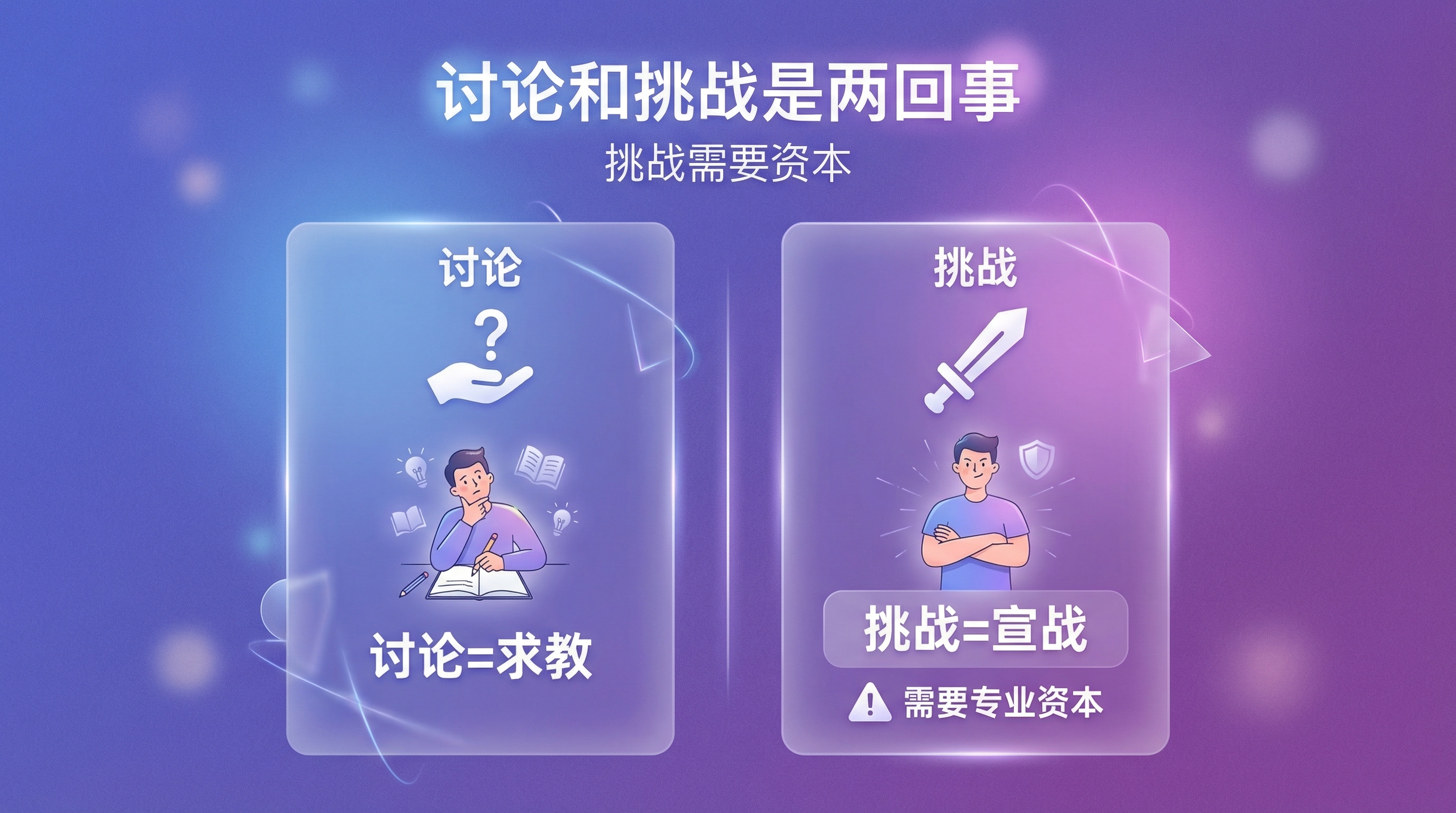 第四章配图